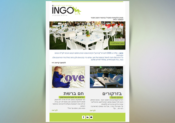 עיצוב ובניית מערכת ניוזלטרים חודשית עבור לקוחות פרטיים ועסקיים, אשר אל כל אחד מקושר מיניסייט מגזין לקוחות מקוון. הניוזלטר מכיל תוכן מתחלף, הטבות וגלריית תמונות.